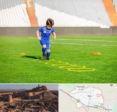مدرسه فوتبال در بم