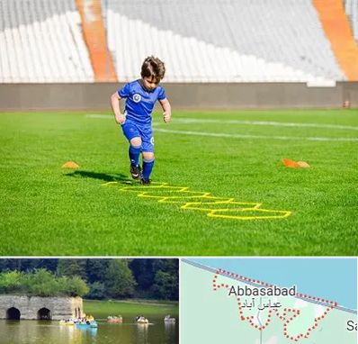 مدرسه فوتبال در عباس آباد