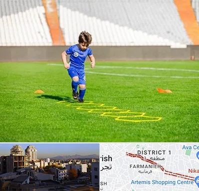 مدرسه فوتبال در فرمانیه