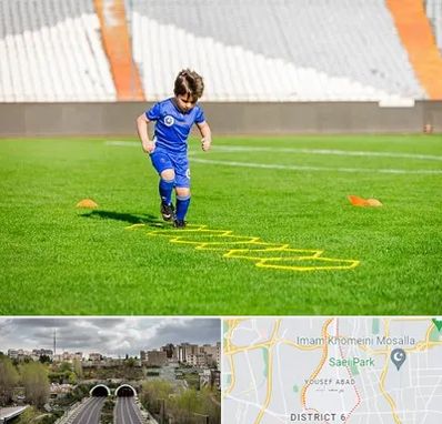 مدرسه فوتبال در یوسف آباد