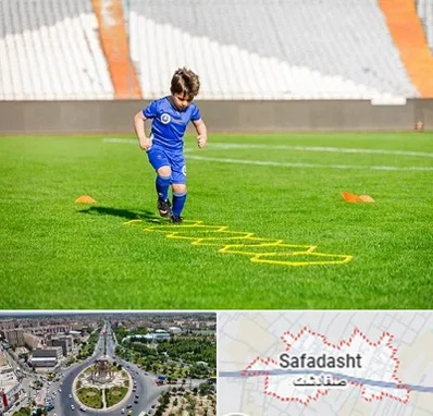 مدرسه فوتبال در صفادشت