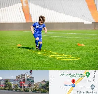 مدرسه فوتبال در هروی