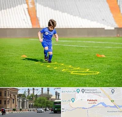 مدرسه فوتبال در پاکدشت