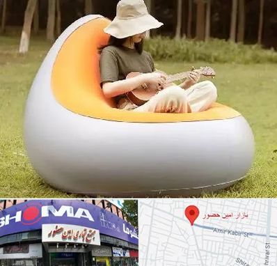 فروش صندلی بادی در امین حضور