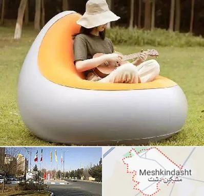 فروش صندلی بادی در مشکین دشت