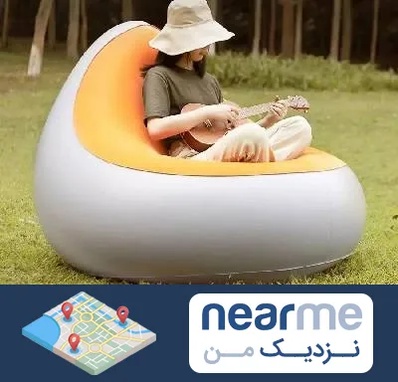فروش صندلی بادی در نزدیک من