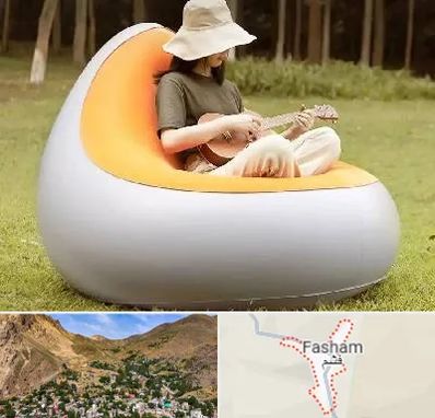 فروش صندلی بادی در فشم