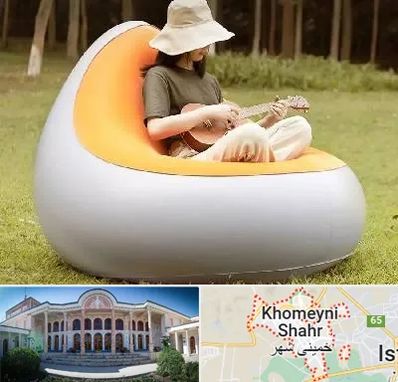 فروش صندلی بادی در خمینی شهر