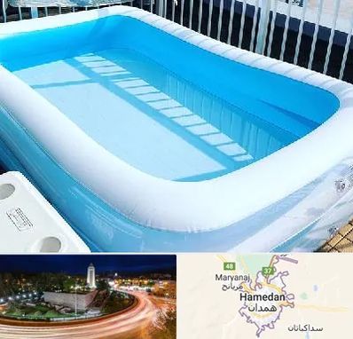 فروش استخر بادی در همدان