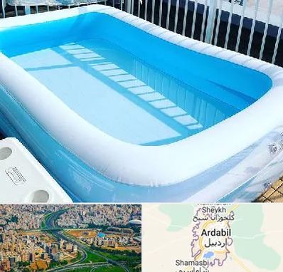 فروش استخر بادی در اردبیل