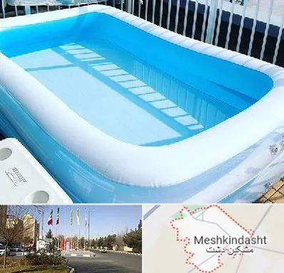 فروش استخر بادی در مشکین دشت