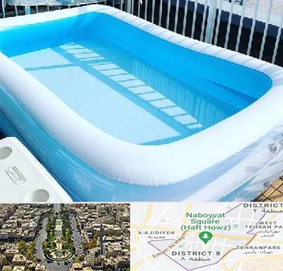 فروش استخر بادی در نارمک 