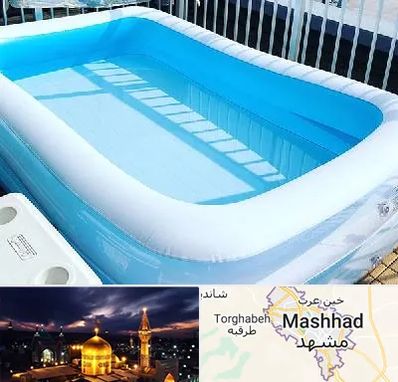فروش استخر بادی در مشهد