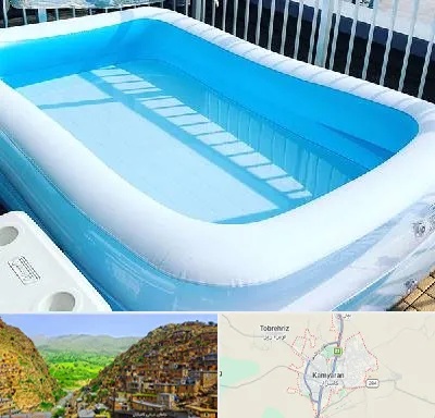 فروش استخر بادی در کامیاران