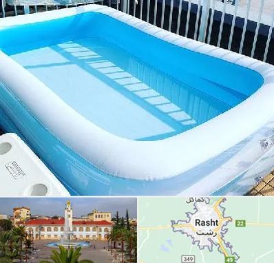 فروش استخر بادی در رشت