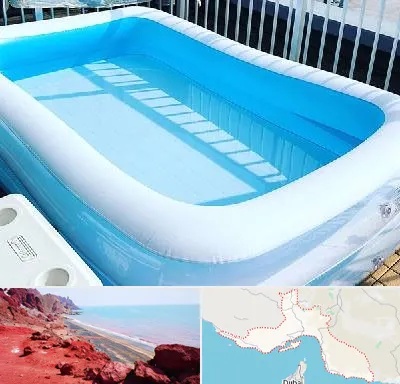 فروش استخر بادی در هرمزگان