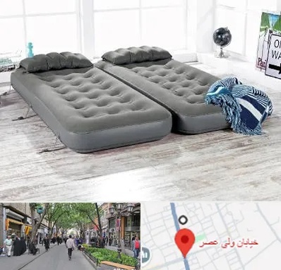 فروش تشک بادی در ولیعصر شهریار