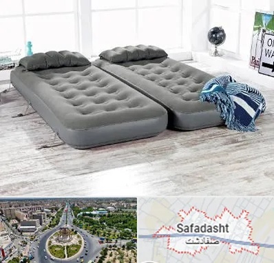 فروش تشک بادی در صفادشت