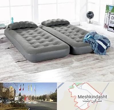 فروش تشک بادی در مشکین دشت