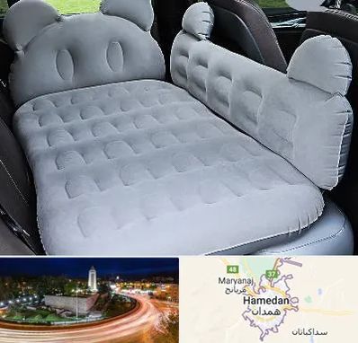 فروش تشک بادی ماشین در همدان