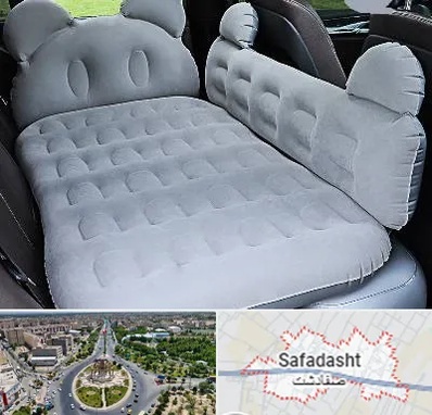 فروش تشک بادی ماشین در صفادشت
