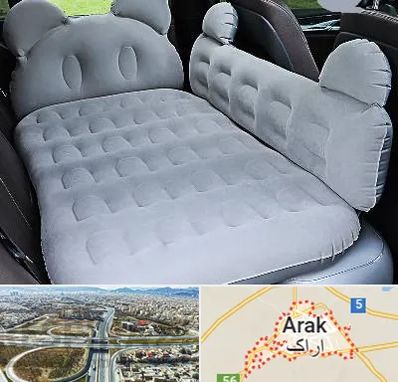 فروش تشک بادی ماشین در اراک