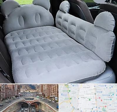 فروش تشک بادی ماشین در منطقه 10 تهران 