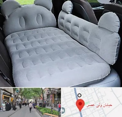 فروش تشک بادی ماشین در ولیعصر شهریار