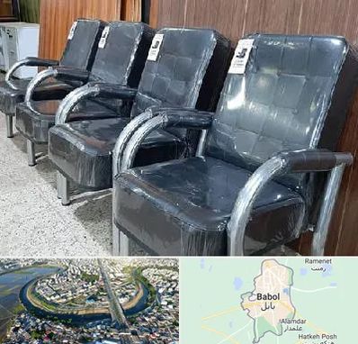 فروش صندلی انتظار در بابل