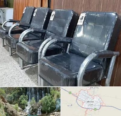 فروش صندلی انتظار در شیروان