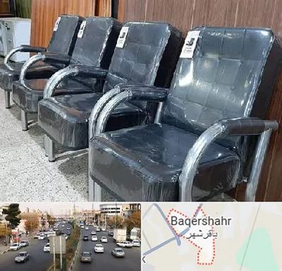 فروش صندلی انتظار در باقرشهر