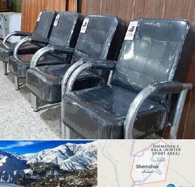 فروش صندلی انتظار در شمشک