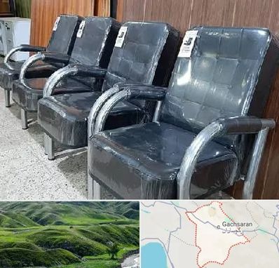فروش صندلی انتظار در گچساران