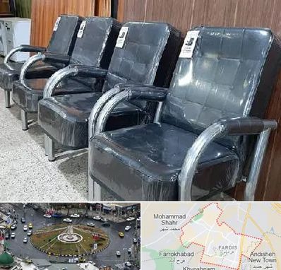 فروش صندلی انتظار در فردیس کرج 
