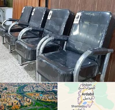 فروش صندلی انتظار در اردبیل