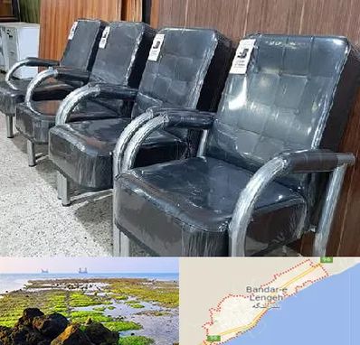 فروش صندلی انتظار در بندرلنگه