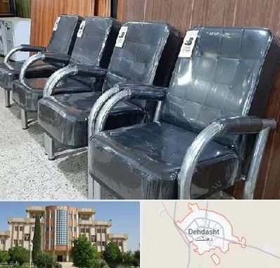 فروش صندلی انتظار در دهدشت