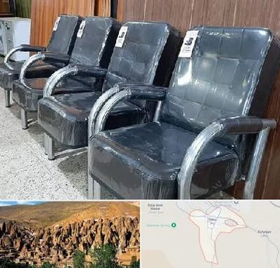 فروش صندلی انتظار در اسکو