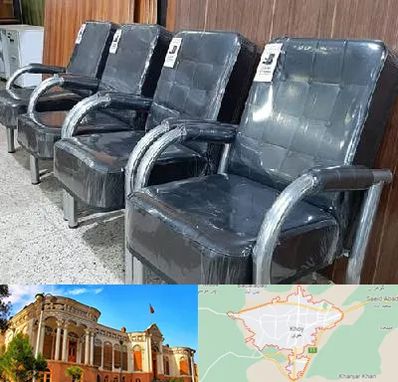 فروش صندلی انتظار در خوی