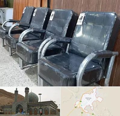 فروش صندلی انتظار در شهرضا