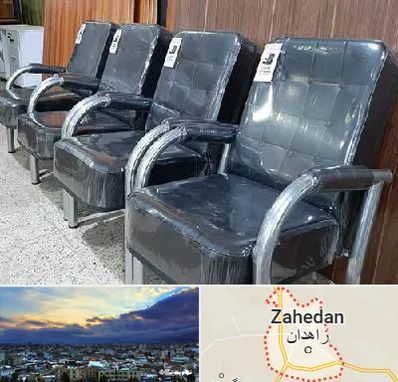 فروش صندلی انتظار در زاهدان