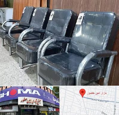 فروش صندلی انتظار در امین حضور