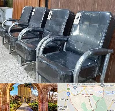 فروش صندلی انتظار در شهر ری