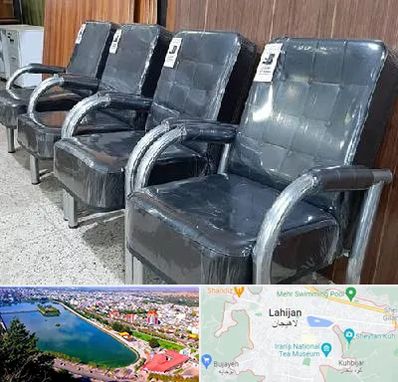 فروش صندلی انتظار در لاهیجان