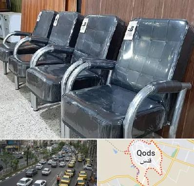 فروش صندلی انتظار در شهر قدس