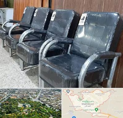 فروش صندلی انتظار در شهرکرد