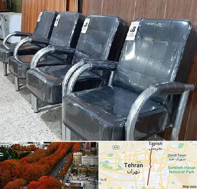 فروش صندلی انتظار در ولیعصر 