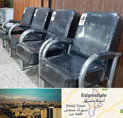 فروش صندلی انتظار در اسلامشهر