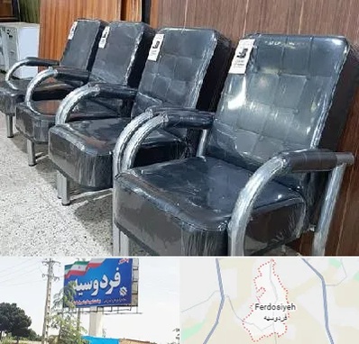 فروش صندلی انتظار در فردوسیه شهریار