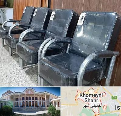 فروش صندلی انتظار در خمینی شهر